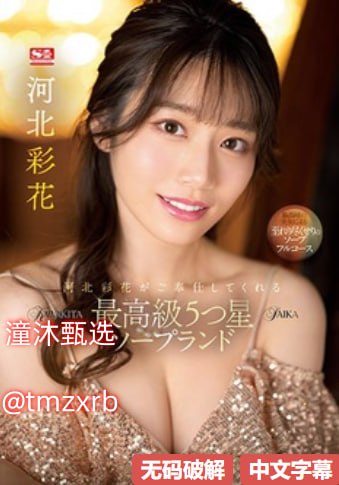 国产精品国产三级国产专区53メイリン モデルコレクション メイ...